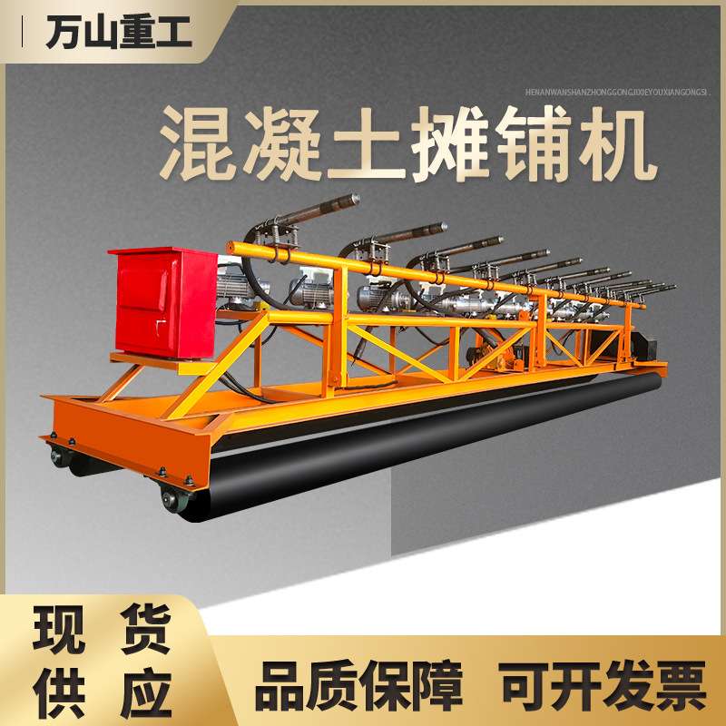 两辊轴排震一体摊铺机框架式振动振动梁混凝土路面桥面整平摊铺机