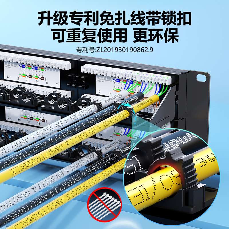 曼一网络配线架2U48口机柜网线理线架超五6A类千兆镀金口FULK过测
