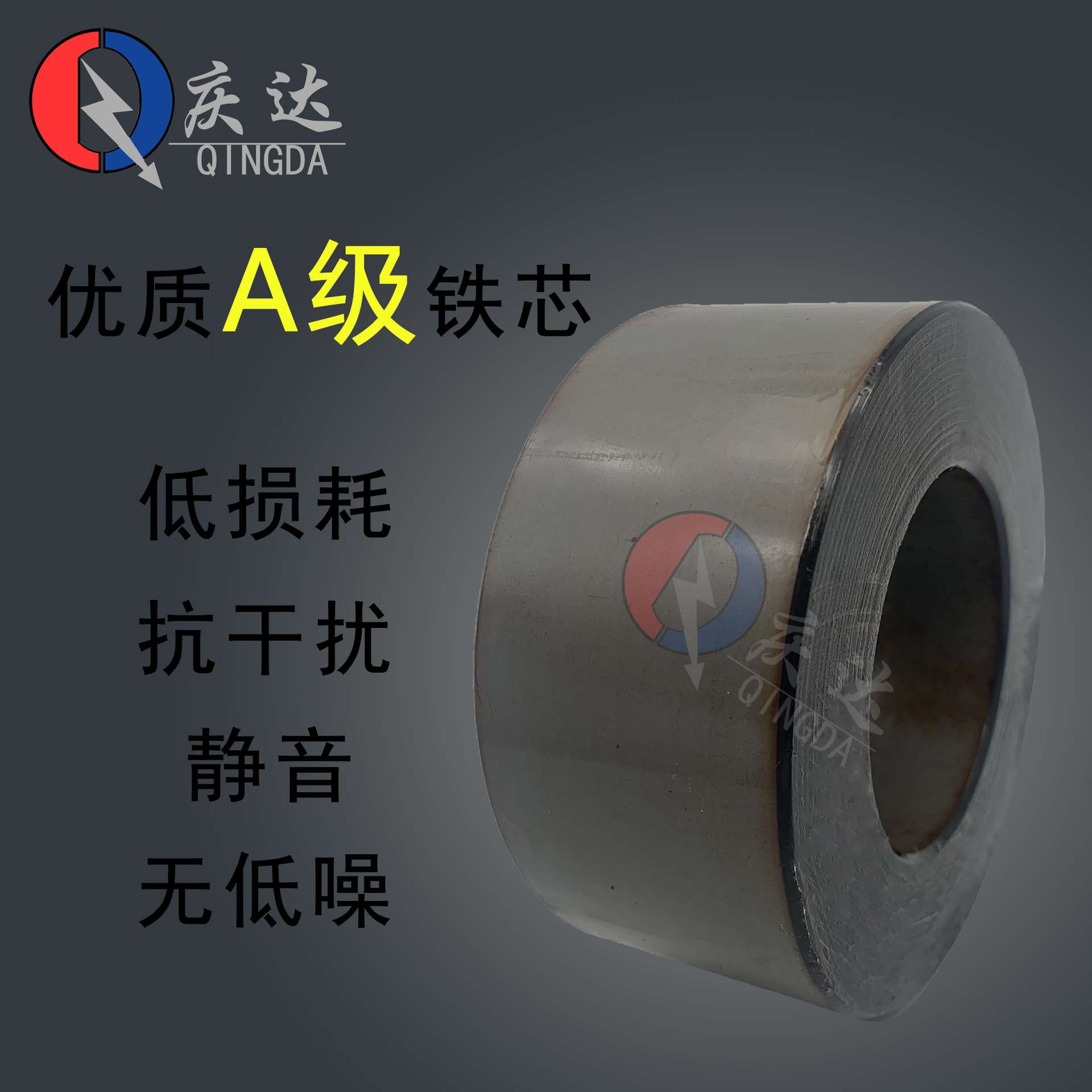 庆达纯铜环形变压器30W~5000W小型功放音响步进电机环牛变压器厂