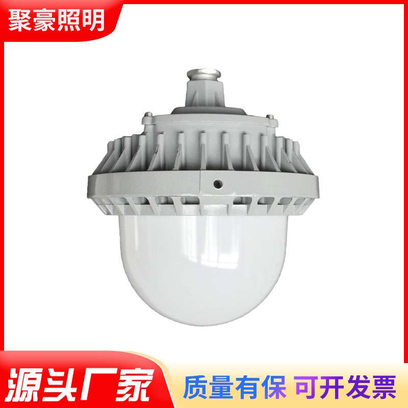 防爆灯led仓库厂房照明灯100W厨房吸顶灯罩隔爆型加油站工矿灯具