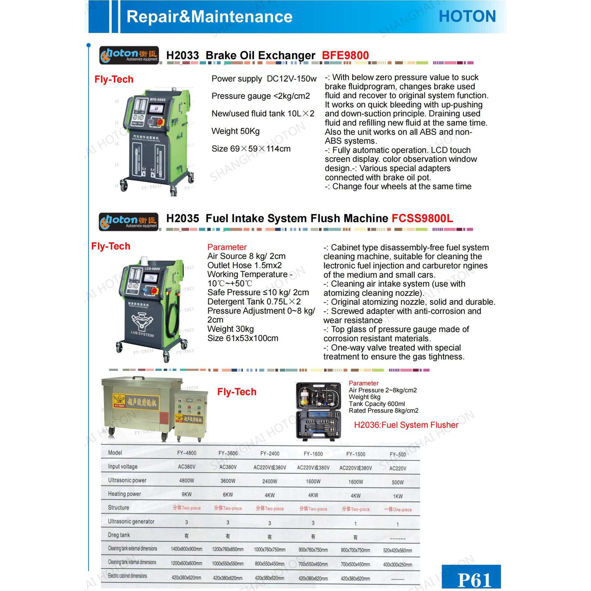 飞鹰FCS9800 & FCS-9800 发动机进气燃油系统更换机英文外文版