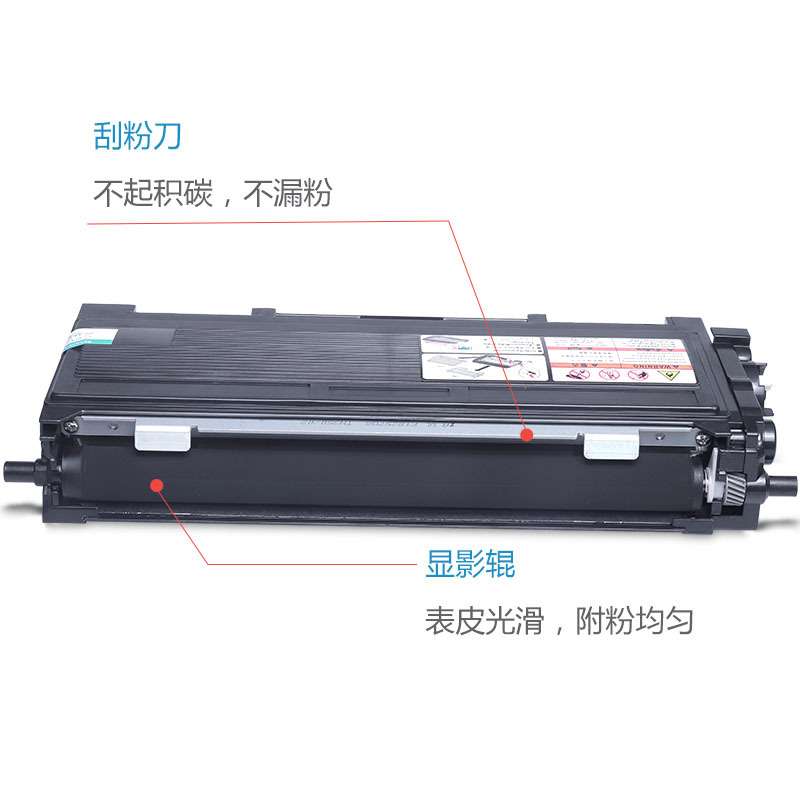 适用兄弟TN2050粉盒HL2040 2820 7420 7220 7225 7010 7025墨粉盒