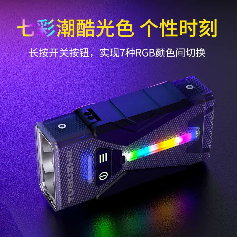 新款强光月光宝盒手电筒超亮高流明充电长续航RGB炫彩灯折叠侧灯
