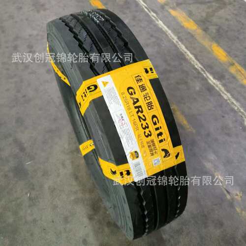 佳通轻卡轻客轮胎GAR233卡车轮胎8.25R16LT-18PR厂家直供运输车