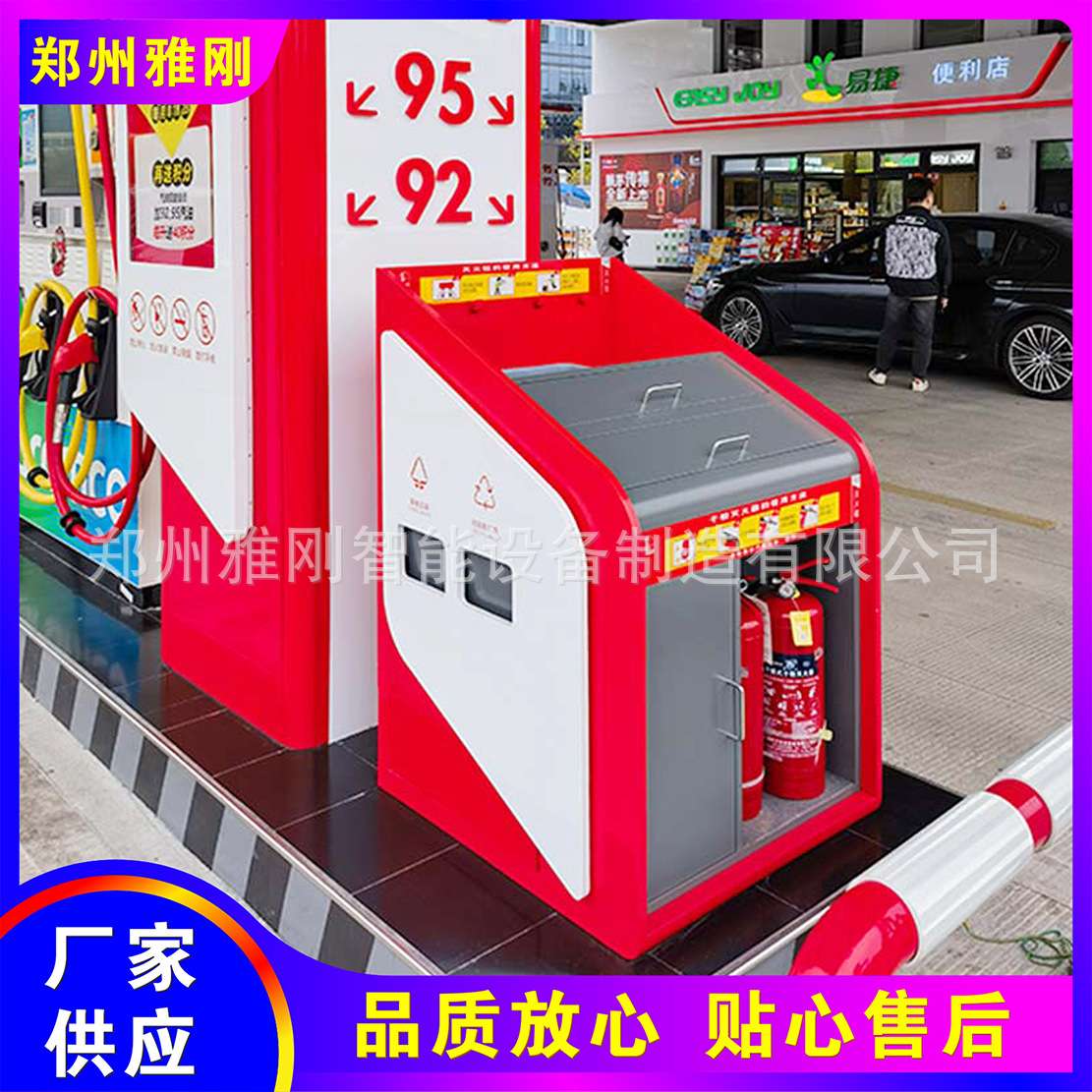 加油站多功能安全清洁综合服务台 防污应急垃圾移动推车灯箱