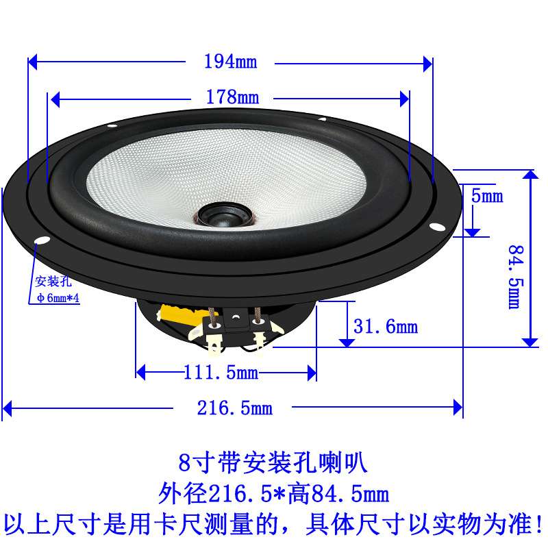 精歌源8寸汽车音响30W多媒体全频重低音同轴喇叭车载大功率扬声器
