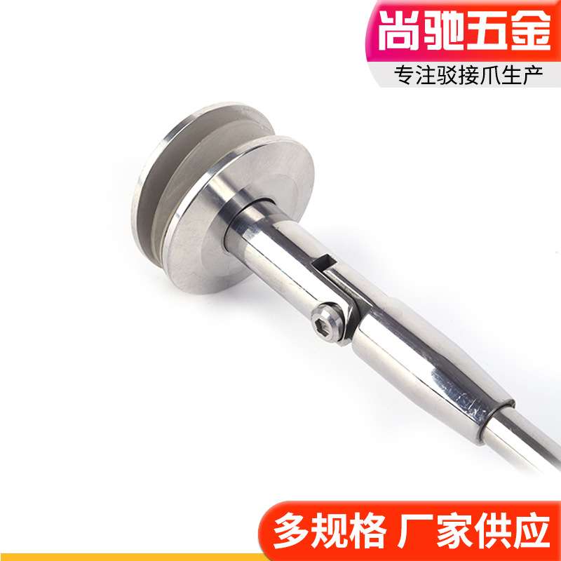 玻璃幕墙固定配件毛巾置物杆可折叠翻转支撑杆支架不锈钢拉杆