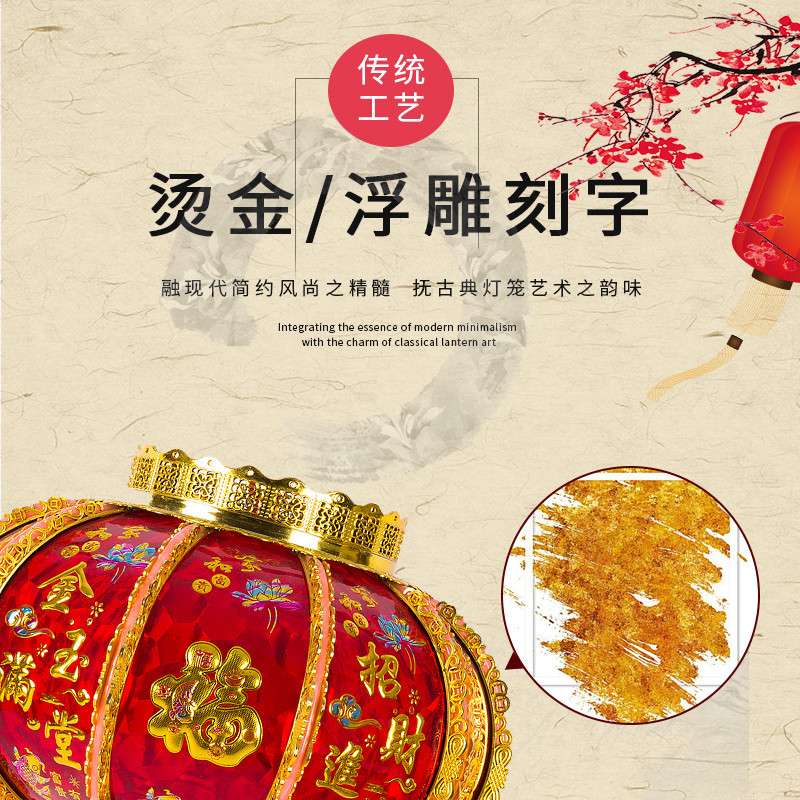 2023新年七彩旋转led走马灯笼挂饰电动水晶吊灯大门阳台装饰灯笼