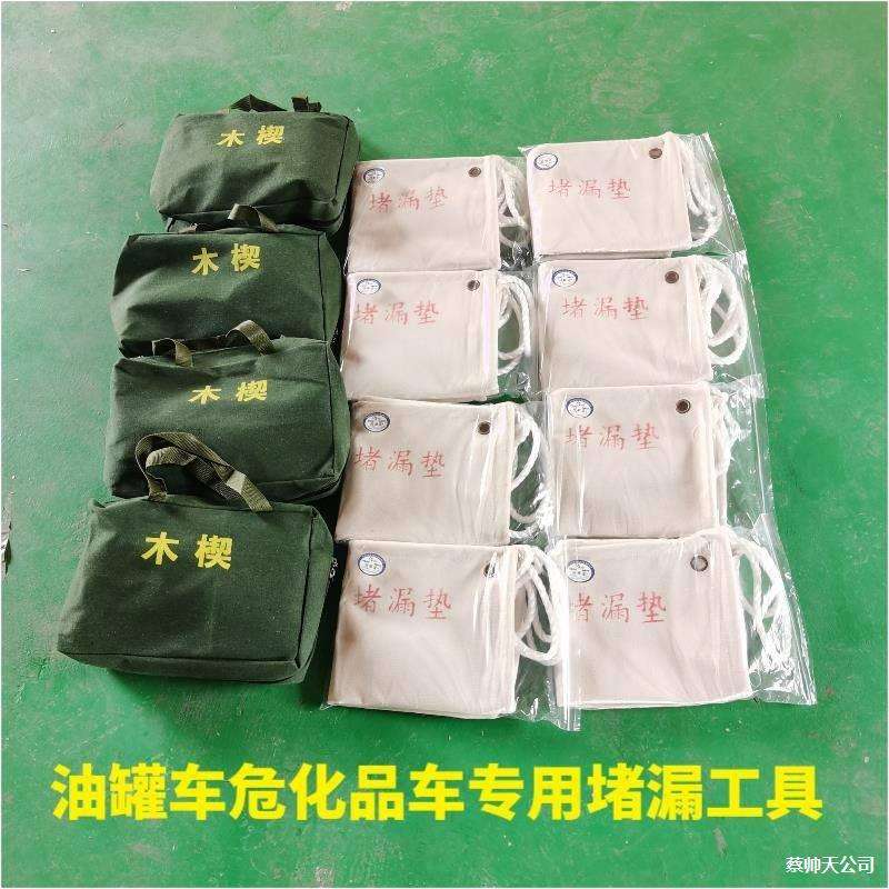 木质堵漏楔堵漏木塞子堵孔契子木头圆木楔危险品防爆楔子船用木块