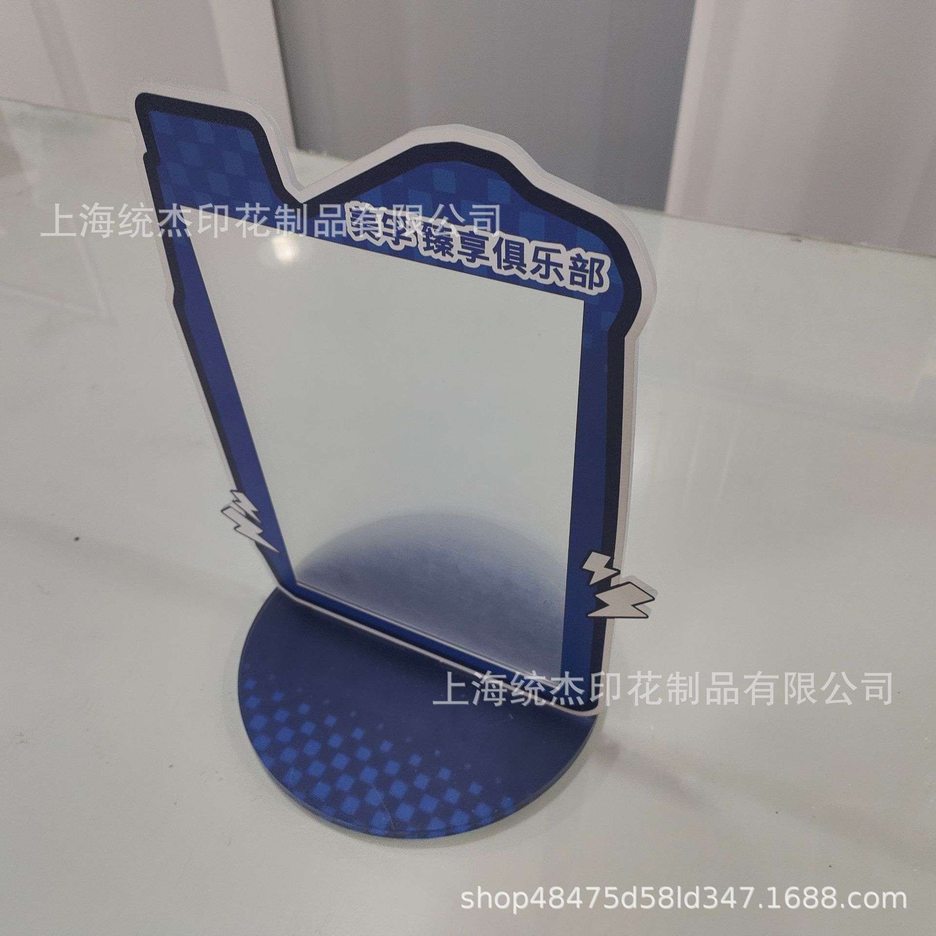 上海厂家直销PVC台卡亚克力桌牌立牌展示牌