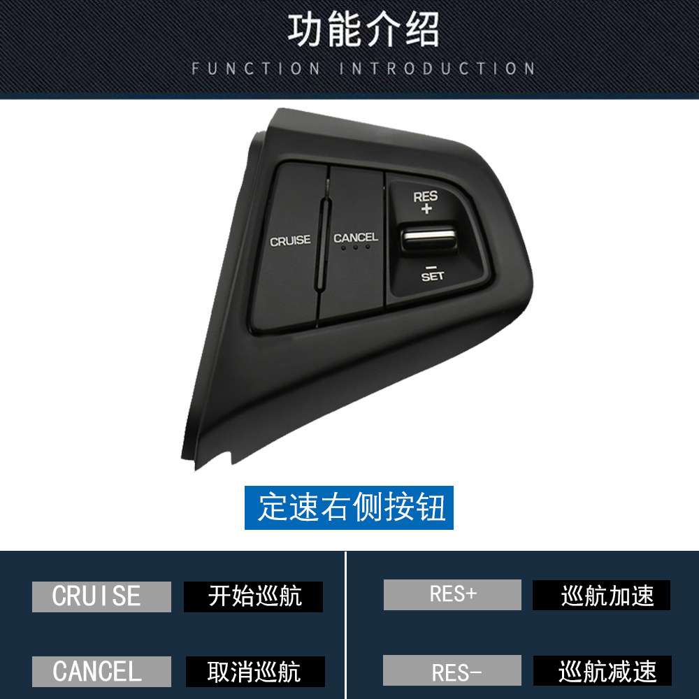 现代Hyundai名图MISTRA CF96700-B300多功能方向盘按键开关定速巡