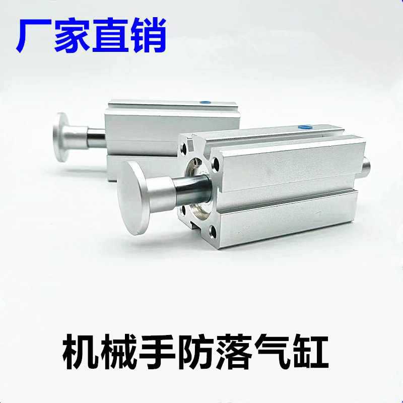 机械手缓冲双头气缸MAD20-70/摆动气缸MAC40-125/SSAD防坠气缸DHR