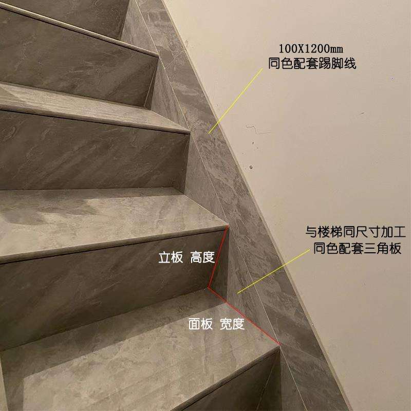 弧边釉面通体大理石楼梯瓷砖楼梯踏步砖一体式防滑台阶哑光磁砖
