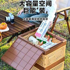 露营收纳箱车载野营储物箱汽车后备箱整理箱大号户外折叠收纳箱子