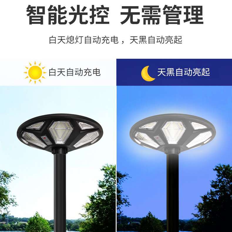 跨境热销太阳能庭院灯UFO飞碟灯小区公园道路灯Solar GardenLight