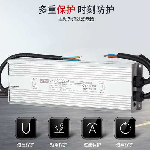 2000W防水开关电源IP67灌胶220转24V36V48伏83A55A直流静音MZMW