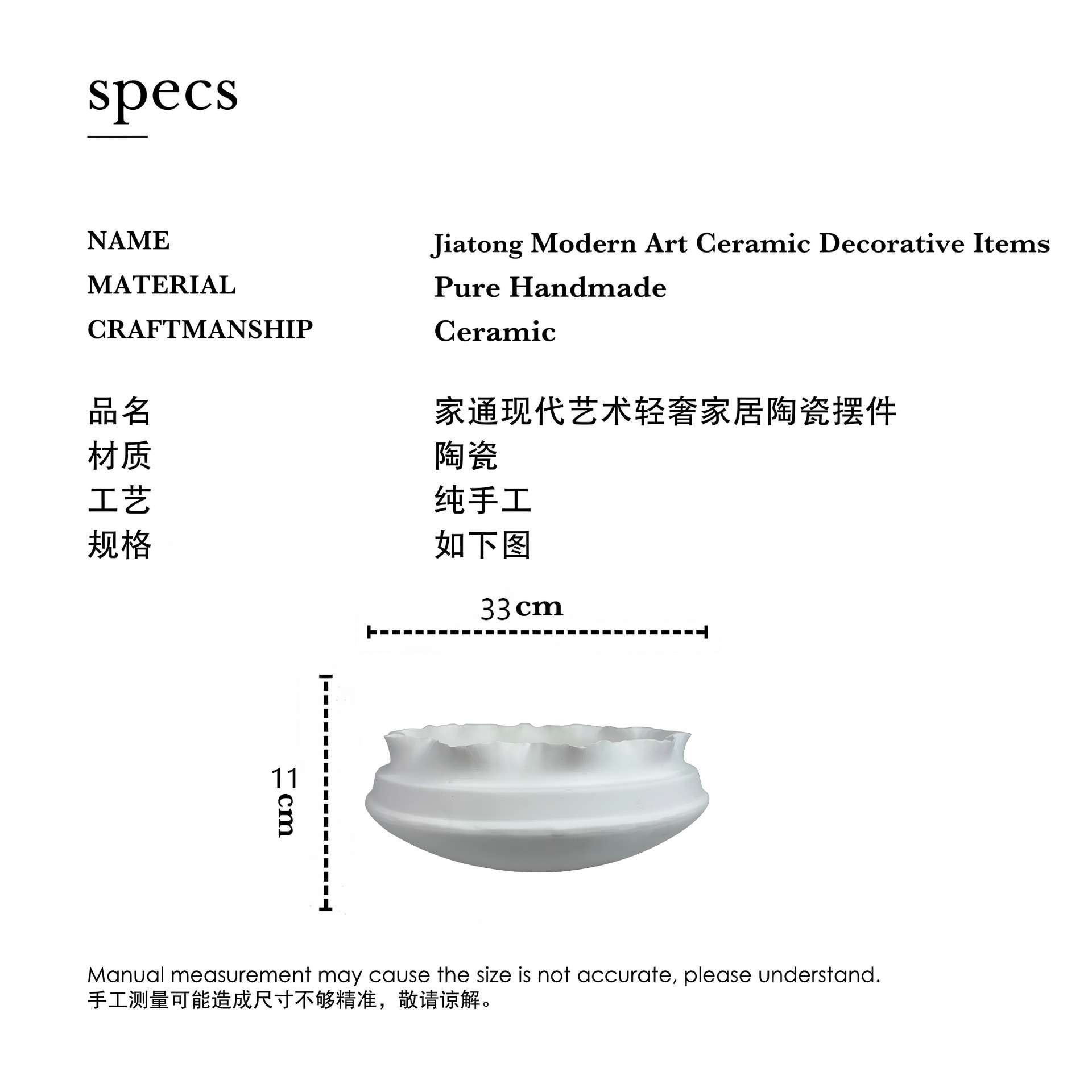 景德镇陶瓷摆件白色花边碗手工制作波浪造型装饰摆件家居工艺品