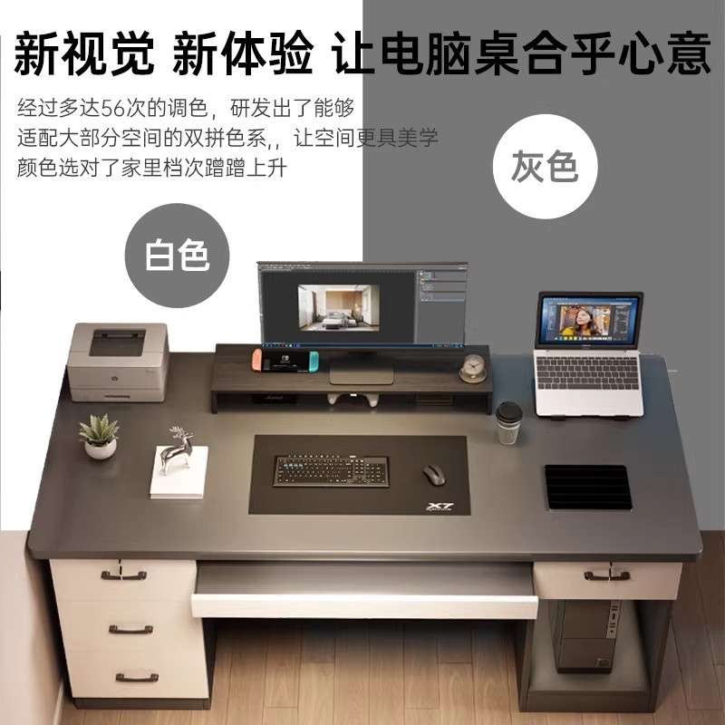 台式电脑桌家用卧室书桌写字桌带抽屉简约办公桌专用可放主机桌子