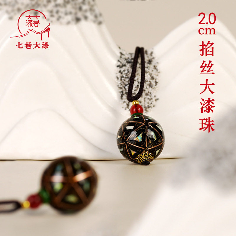 七巷大漆珠高品千层20mm欧泊镶嵌掐丝精品高货非遗手工艺福州漆器