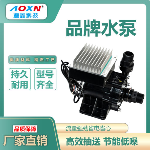 冷水机循环泵AX600工业专用节能水泵适合配各类冷水机