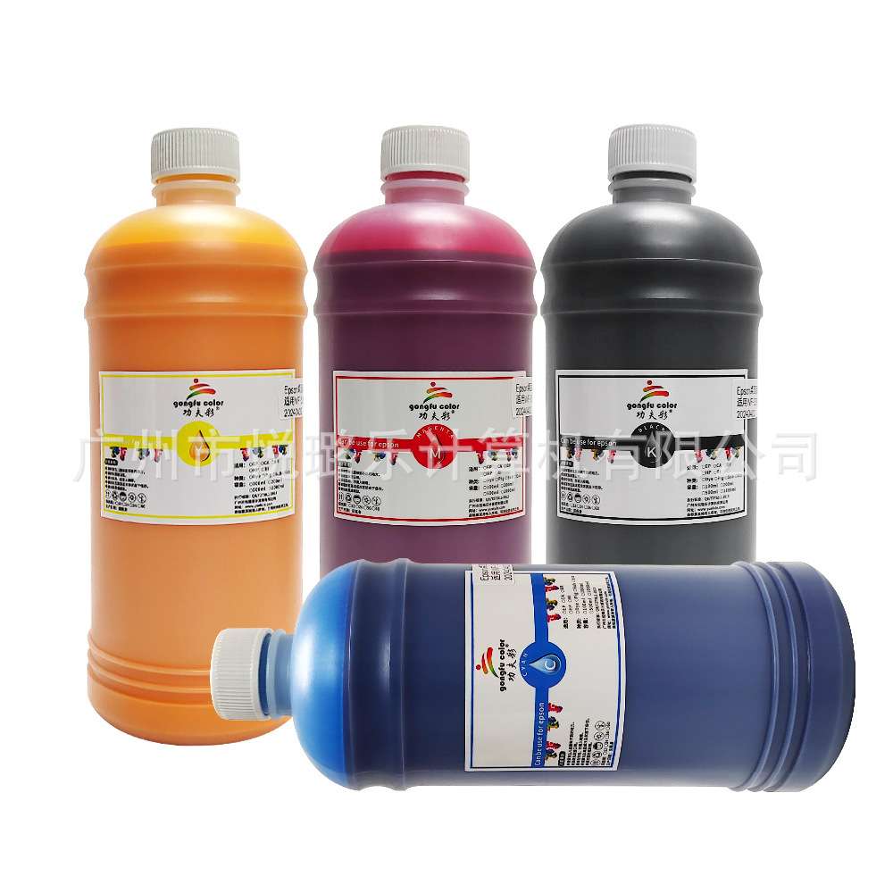 功夫彩WF5390/5890颜料墨水1KGWF-C5390a C5890a打印机防水不褪色