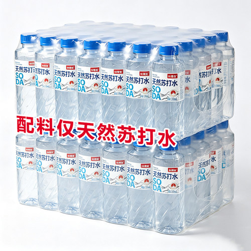 【买一送一】天然苏打水整箱24瓶*330ml弱碱性无糖0脂0卡偏硅酸锶