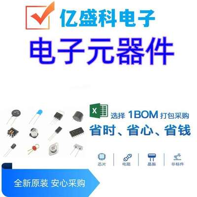 大电流直插 SS8050  MMBT8050 TO-92 NPN晶体管 25V/1.5A三极管