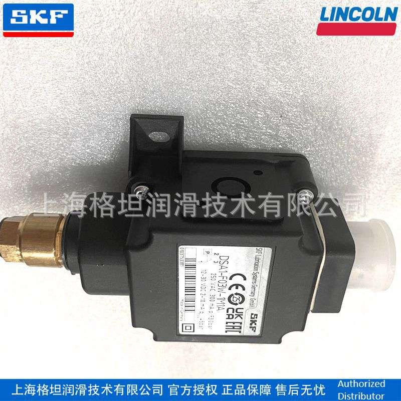 斯凯孚SKF DSA1-F03W-1M1A压力开关润滑泵配件LINCOLN VOGEL替代