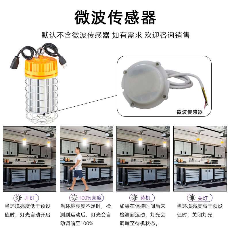 厂家直发led应急手提工作灯可串联投光灯工厂车间工地临时照明灯