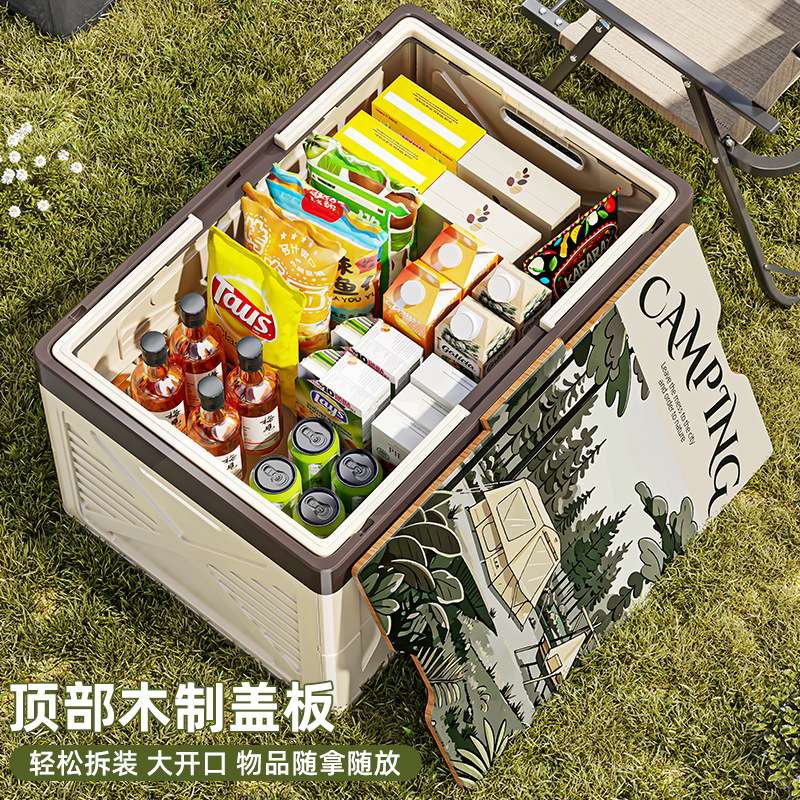 露营收纳箱车载野营储物箱汽车后备箱整理箱便携带提手户外折叠箱