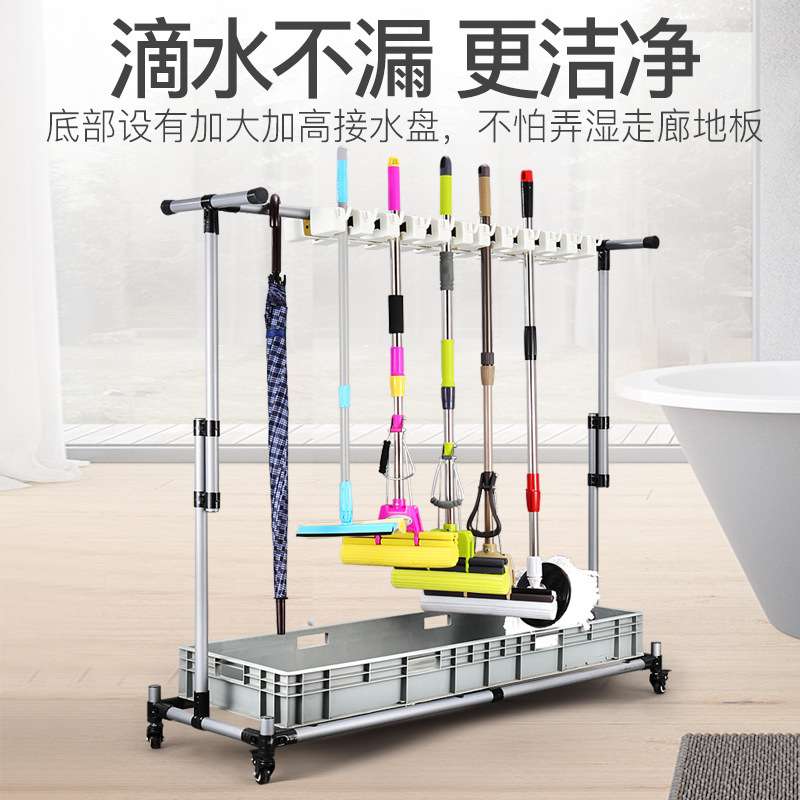 净邦新款不锈钢落地式拖把架子收纳扫把沥水置物架挂清洁工具