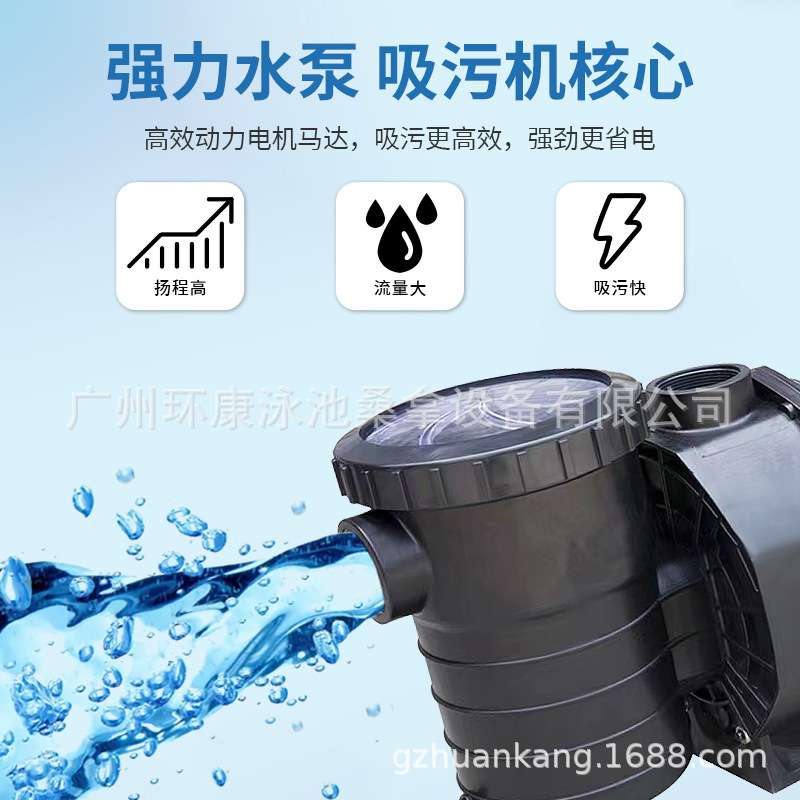泳池手动吸污机大吸力水泵清洁设备组合套装景观池水上乐园清洗机