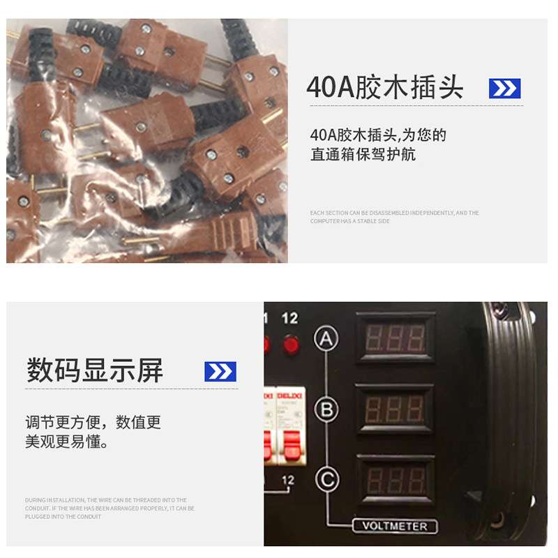 12路电源直通箱舞台灯光电配箱12X6KW路电箱硅箱机柜调光台控制台
