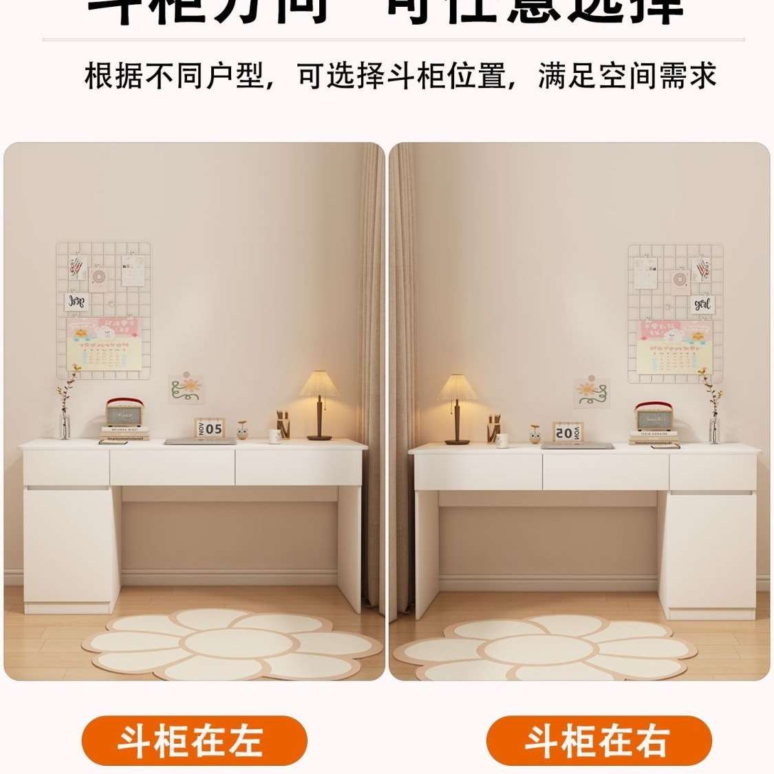 定 制书桌带抽屉电脑桌奶油风美工桌家用办公桌笔记本桌卧室化妆