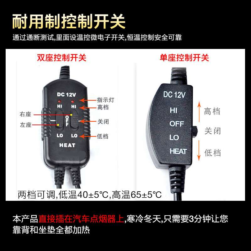 汽车加热坐垫 冬季车垫车载通用座椅座垫12V车用保暖加热座垫