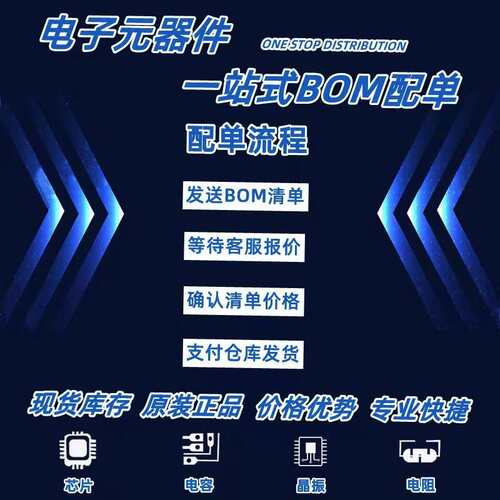 现货EP4CE10F17C8N封装FBGA-256 200MHz 现场可编程门阵列原装IC