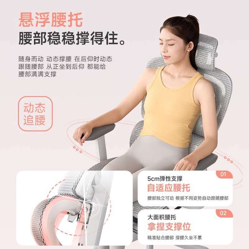 办公椅家用舒适久坐电脑椅子人体工学椅久坐座椅 办公室转椅椅子