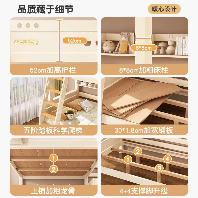 全实木铺双层床成人互打扰床小户型儿童姐弟高低子母床