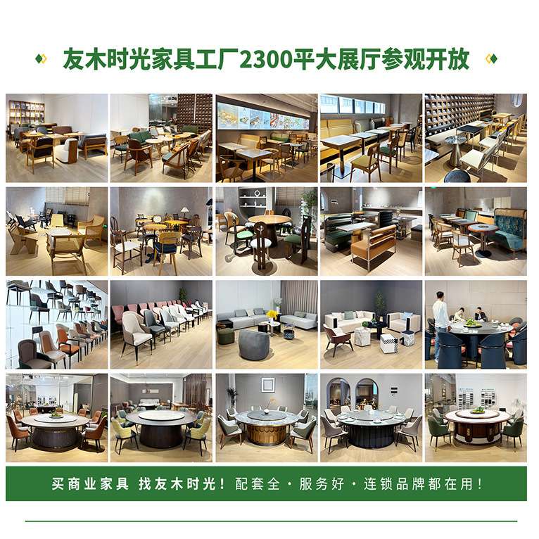 连锁西餐厅桌椅商用餐饮店茶楼卡座沙发粤菜茶餐厅实木茶楼卡座