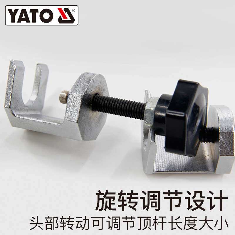 易尔拓YATO汽车雨刷臂拉马拉拔维修汽修拆雨刮臂雨刷器拆卸工具
