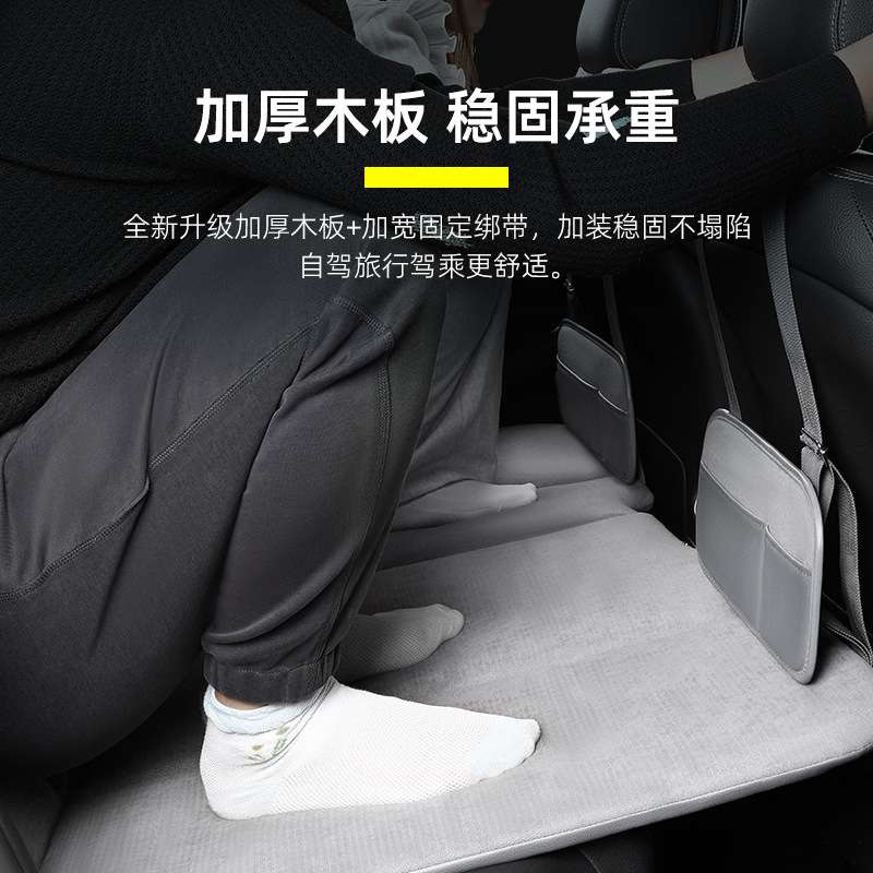新款双面车载旅行床便携式出行汽车后排折叠床睡觉带头枕汽车床垫