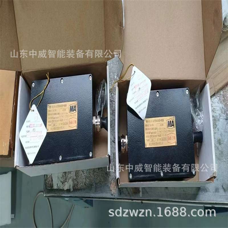 湖北沙鸥KTL110-L矿用本安型中继器 煤矿井下用本安型中继器