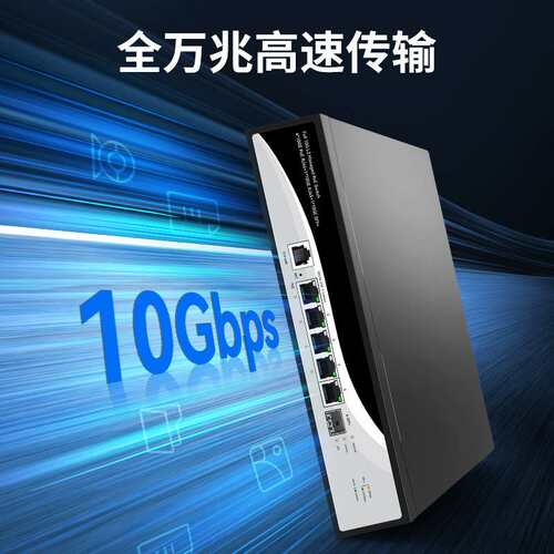 联果 WEB管理4口万兆POE交换机+万兆电口+万兆SFP+光10G高速传输