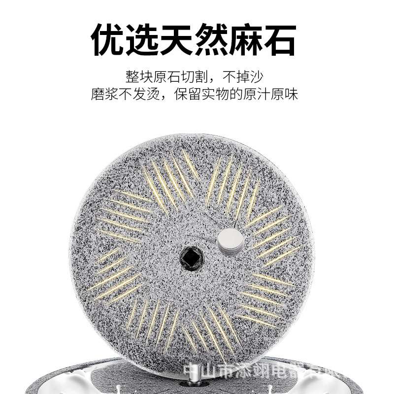 石磨肠粉机打米浆机大型电商用电动石磨豆豆腐磨全自动石墨磨酱
