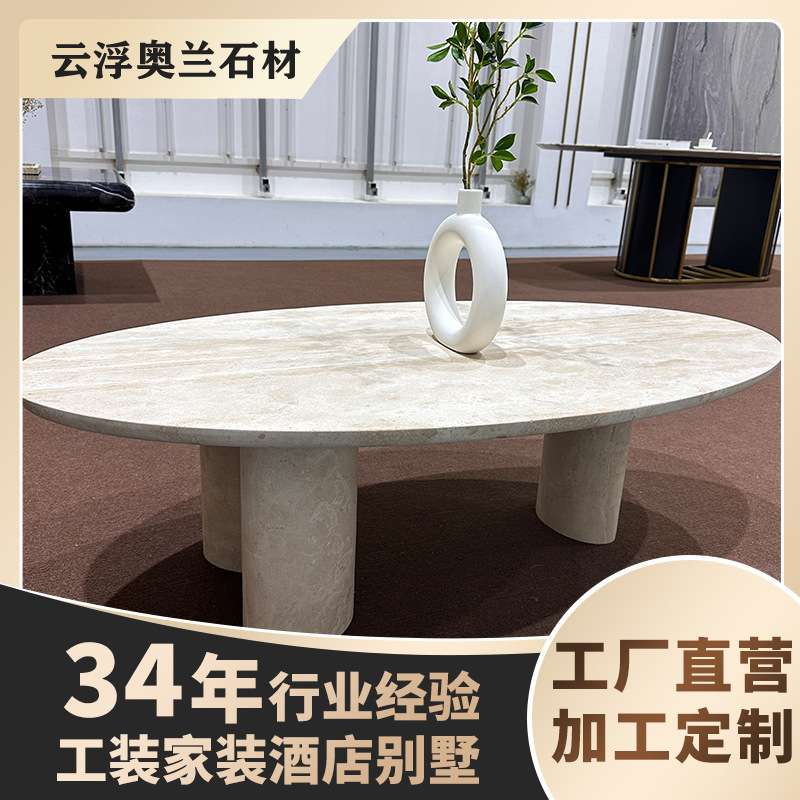 新款白色洞石长桌长方形双边半圆双柱石桌室内大理石会客桌茶桌
