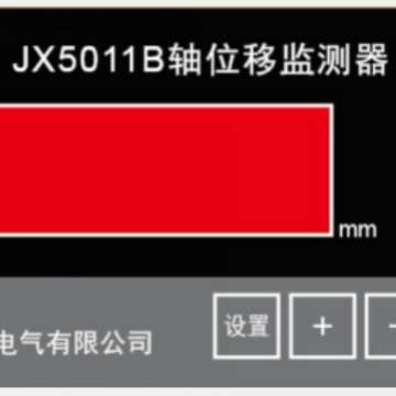 JX5011B 轴位移监测器 振动烈度监视仪 振动监控保护仪