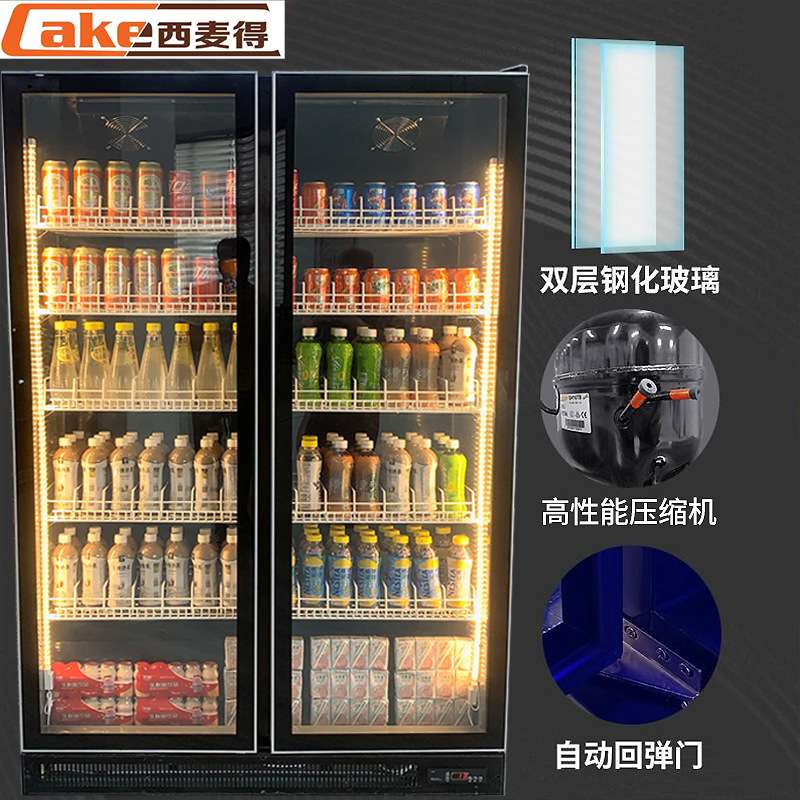 西麦得网红酒水柜饮料冷藏展示柜商用风冷冰箱酒吧超市立式冰柜