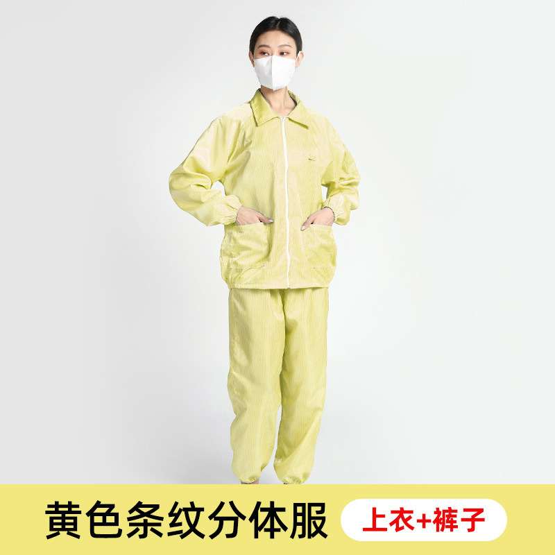 车间防尘服防静电服无尘大褂白色蓝色连体服电子厂无尘工作服