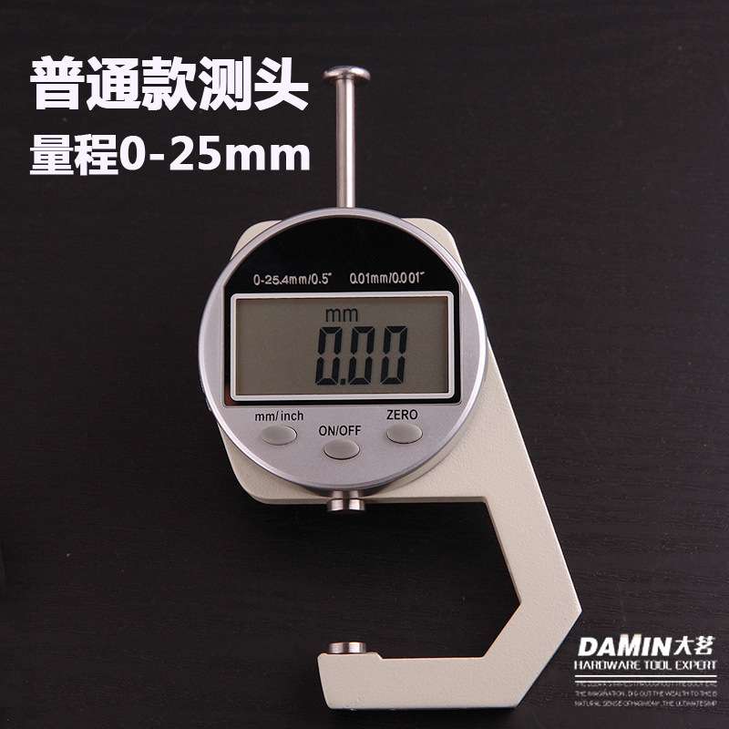 沪镜数显百分测厚规/测厚仪/厚度计0-10mm/0-25可测量纸张布料