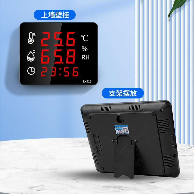清迈工业温湿度计外置PC高温探头高精度耐高温环境监测仪表LX915C